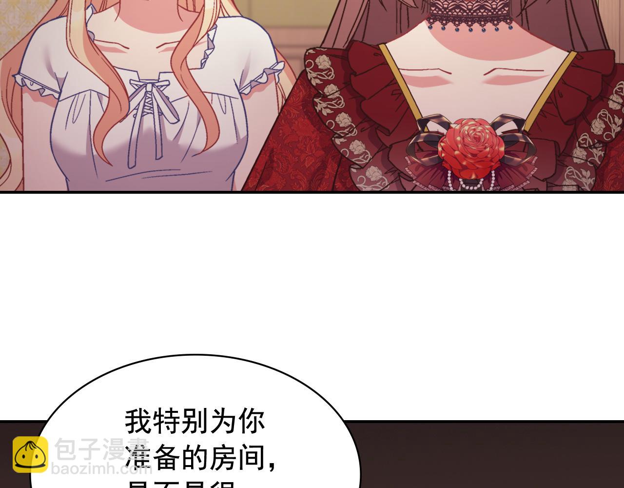第143话 奇怪的烟9