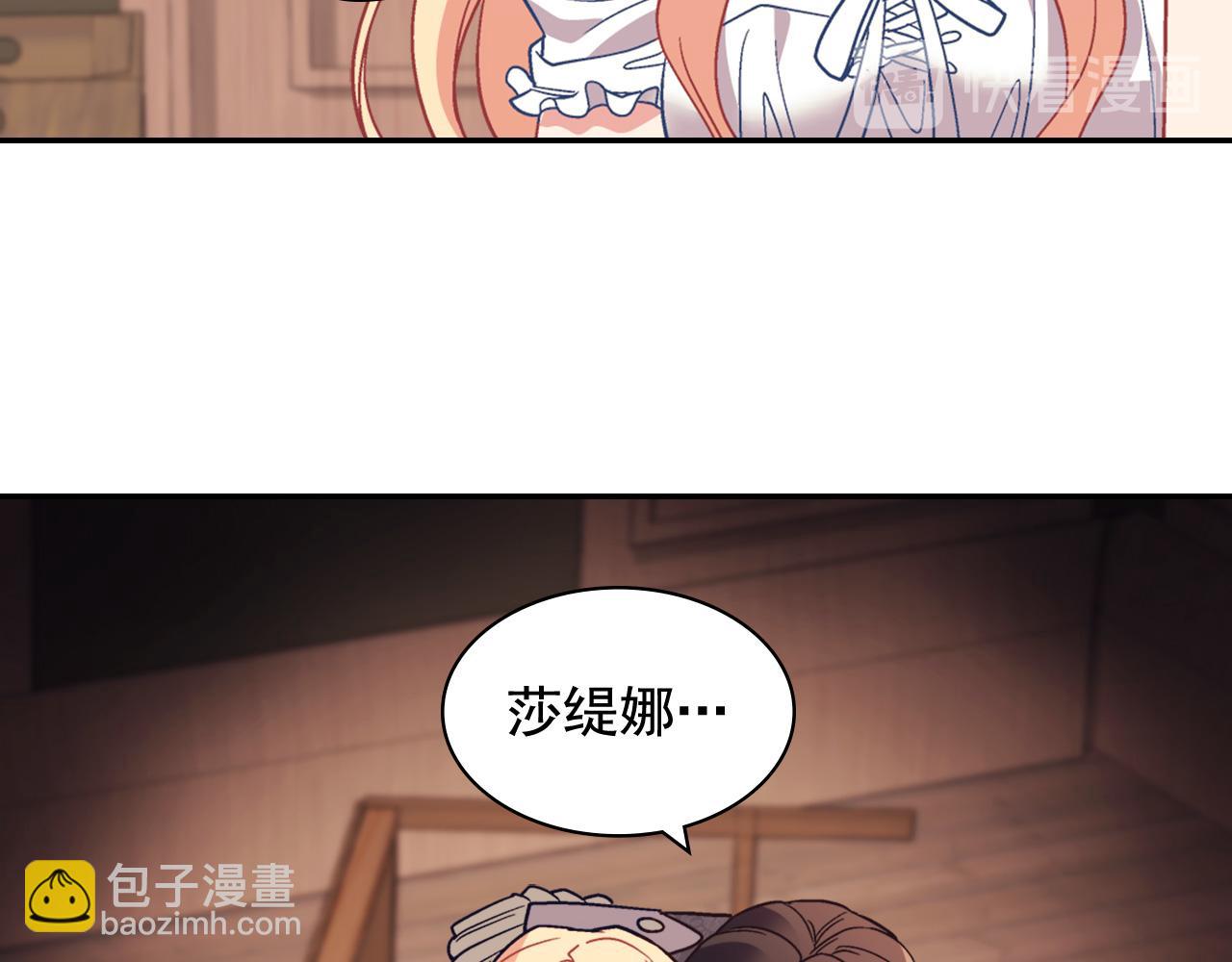 第143话 奇怪的烟90