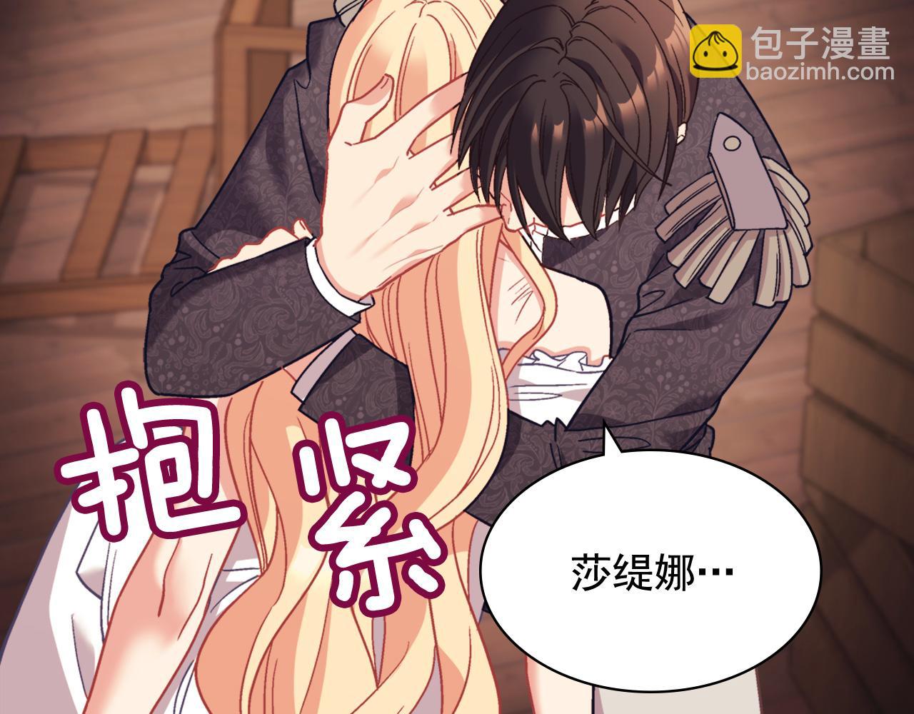 第143话 奇怪的烟91