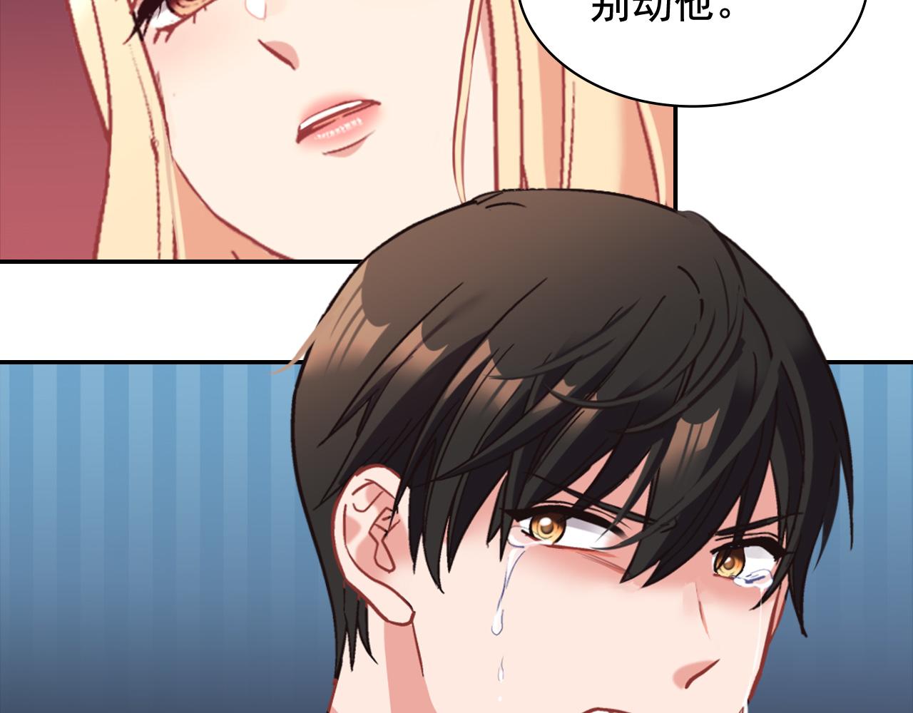 第143话 奇怪的烟95