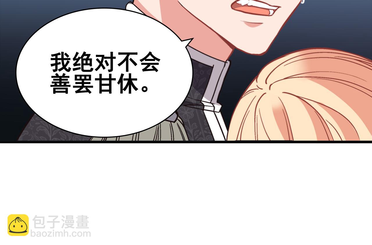 第143话 奇怪的烟96