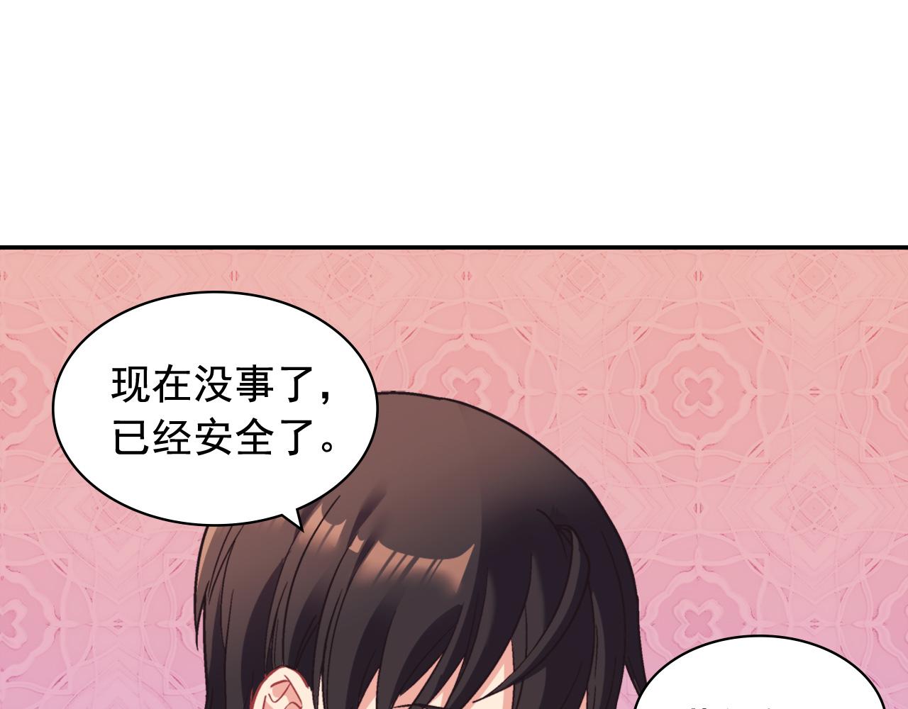 第143话 奇怪的烟97
