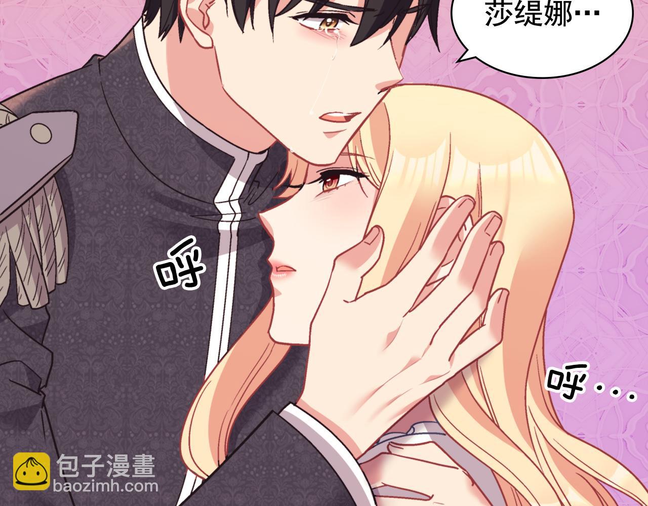 第143话 奇怪的烟98