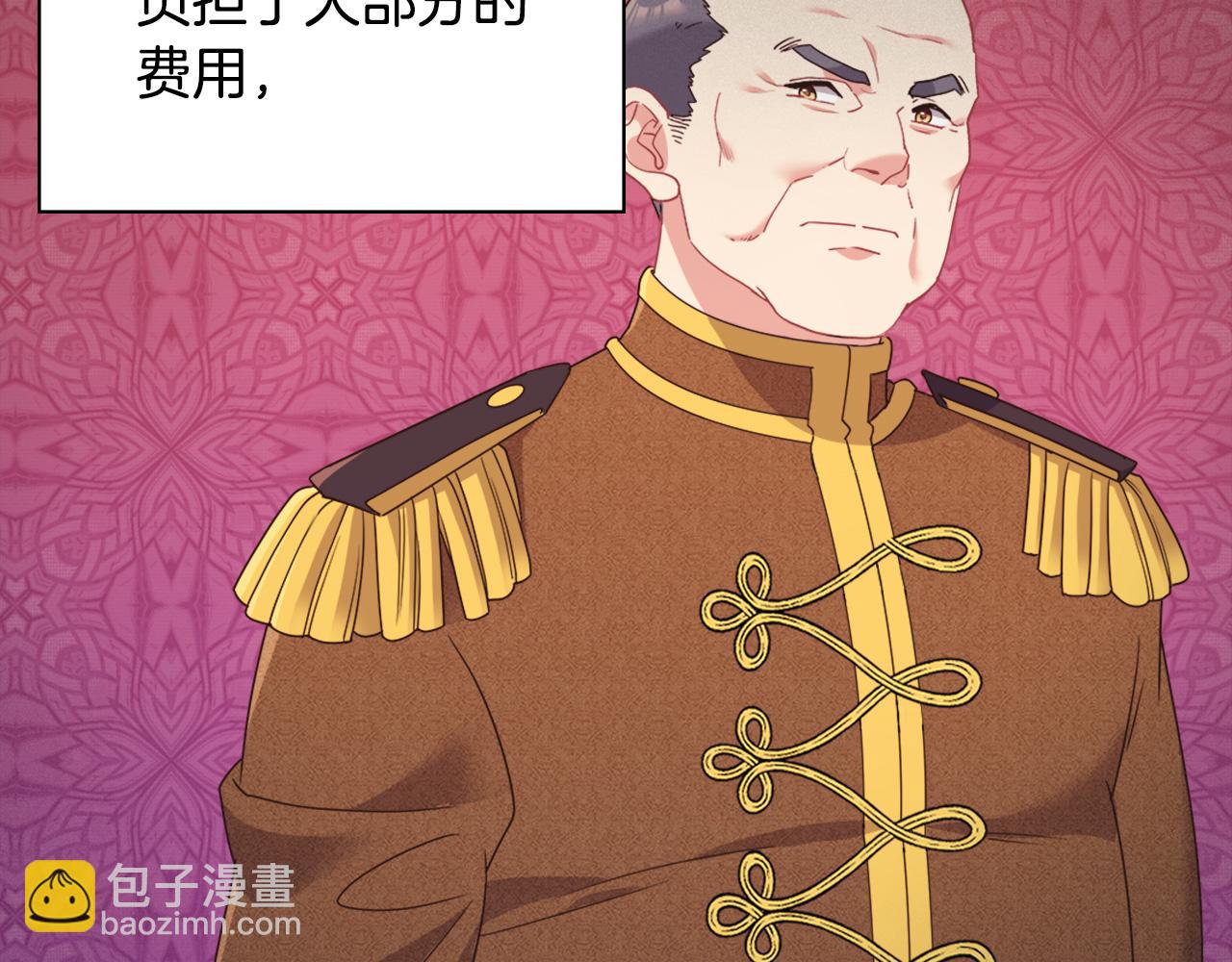 第144话 太子的间谍10