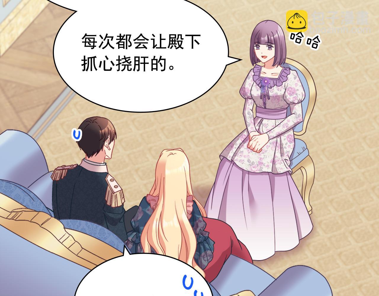 第144话 太子的间谍100