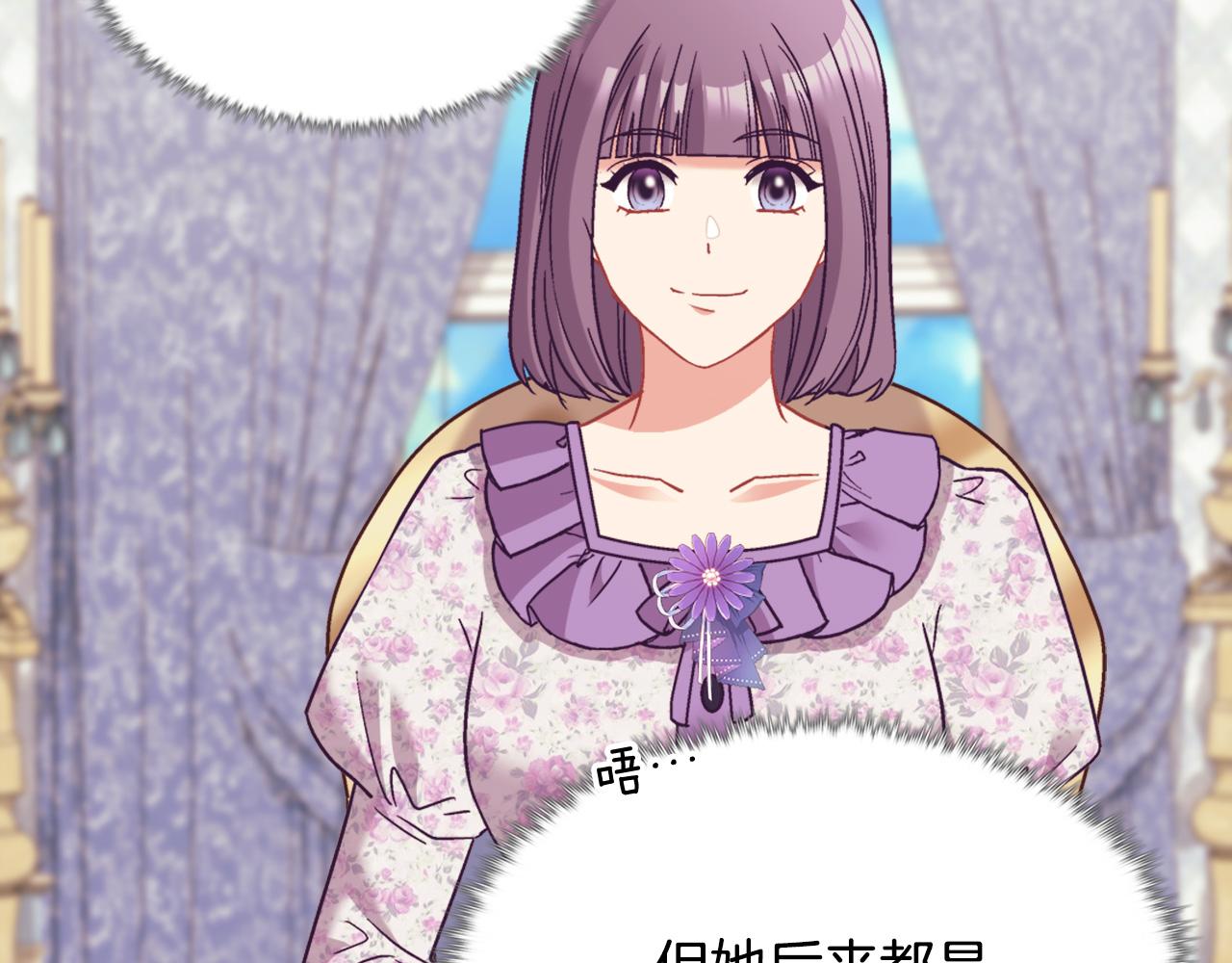 第144话 太子的间谍108