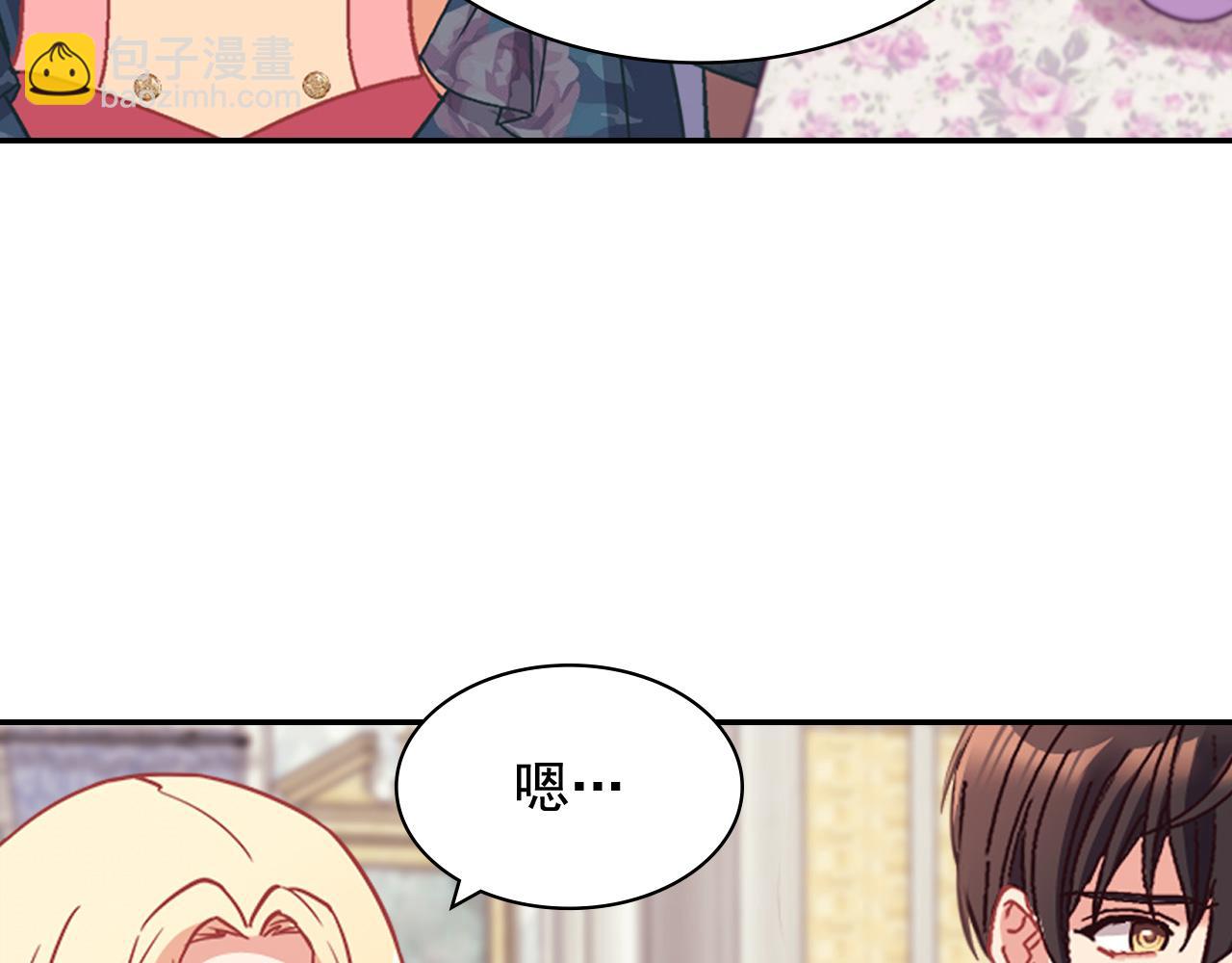 第144话 太子的间谍112