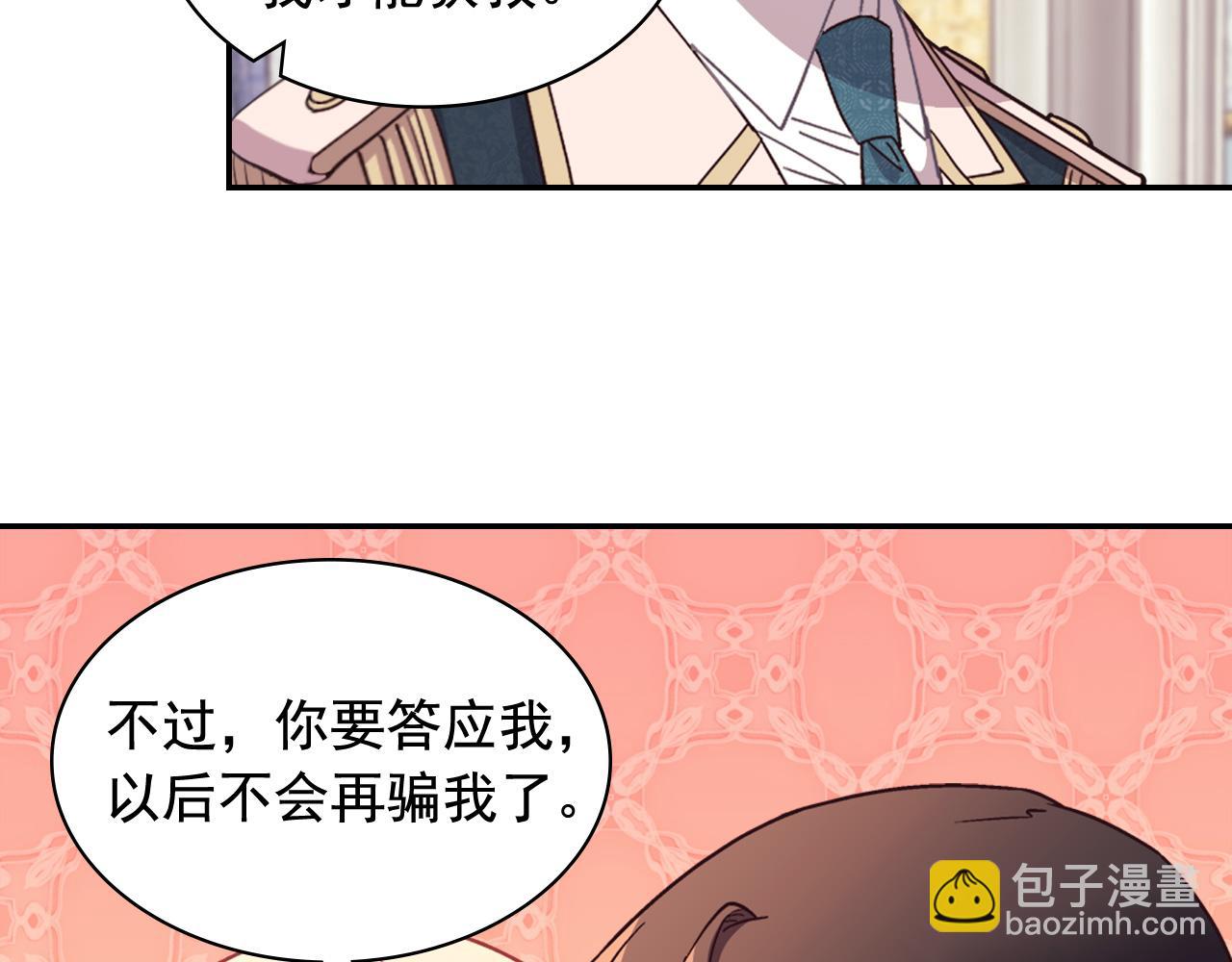 第144话 太子的间谍116