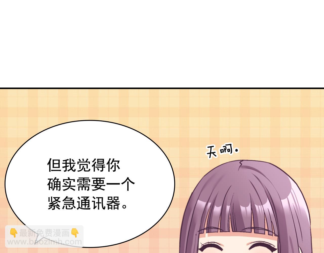 第144话 太子的间谍119