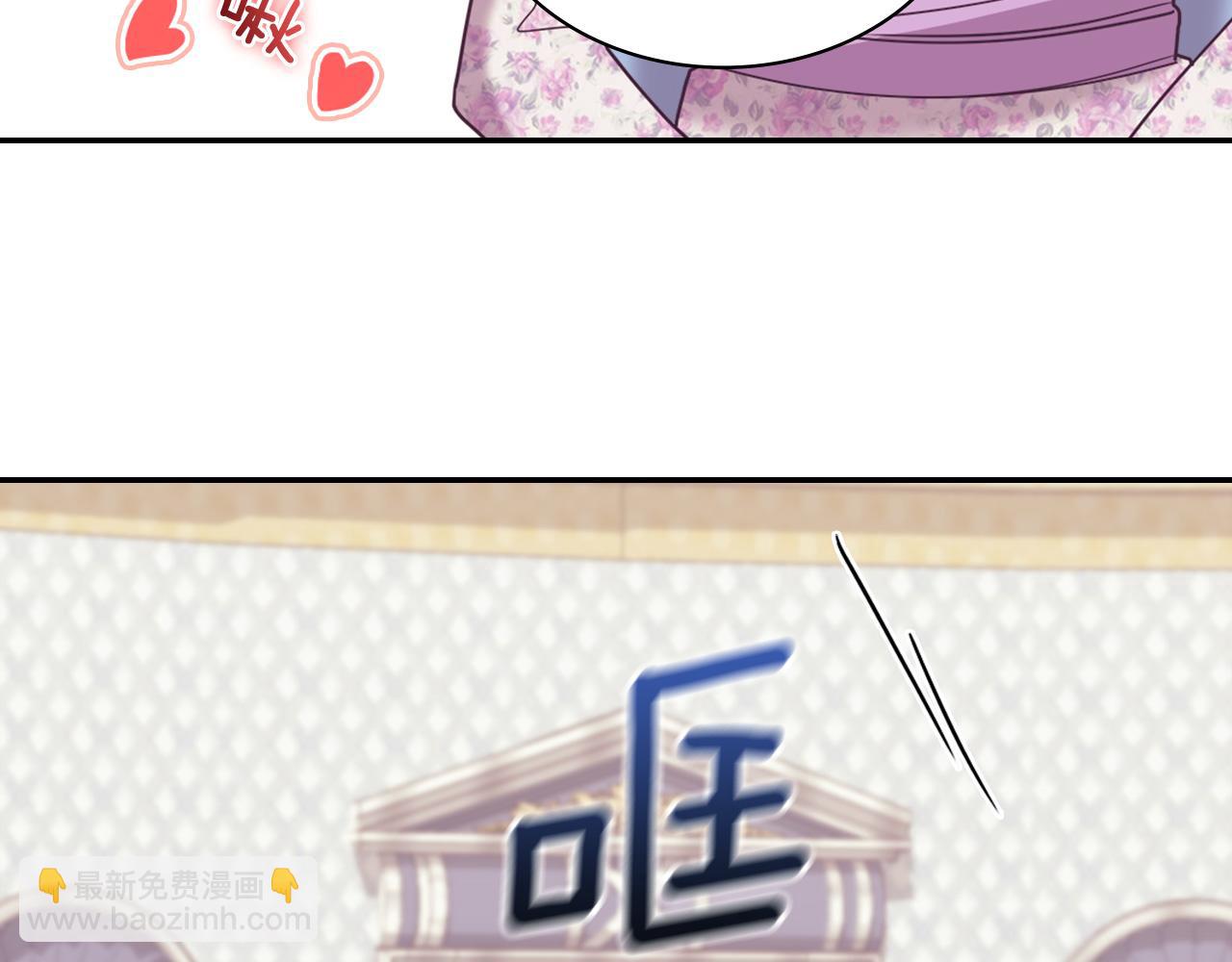 第144话 太子的间谍121