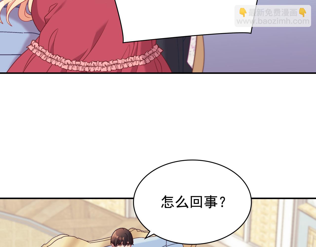 第144话 太子的间谍123