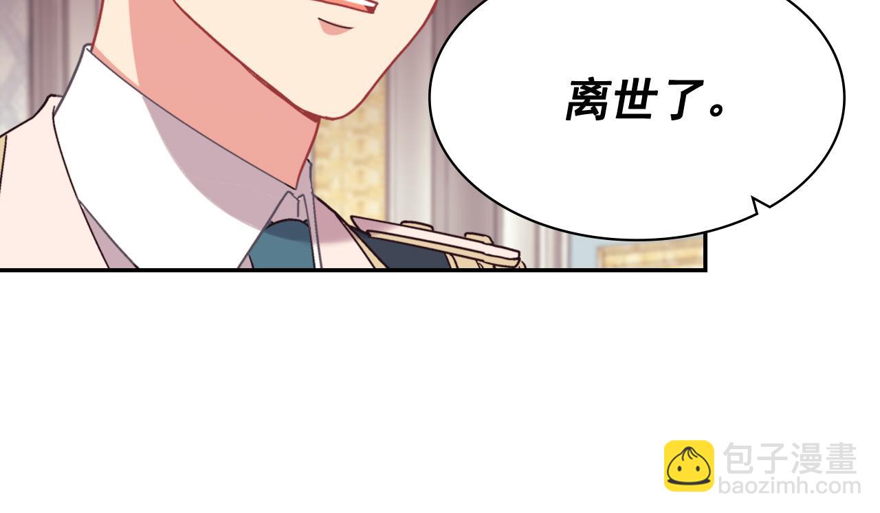 第144话 太子的间谍127