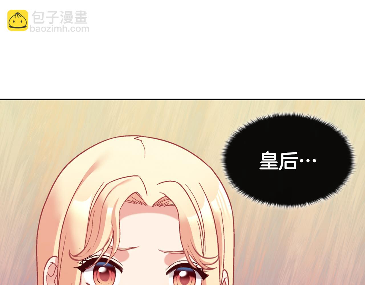 第144话 太子的间谍128