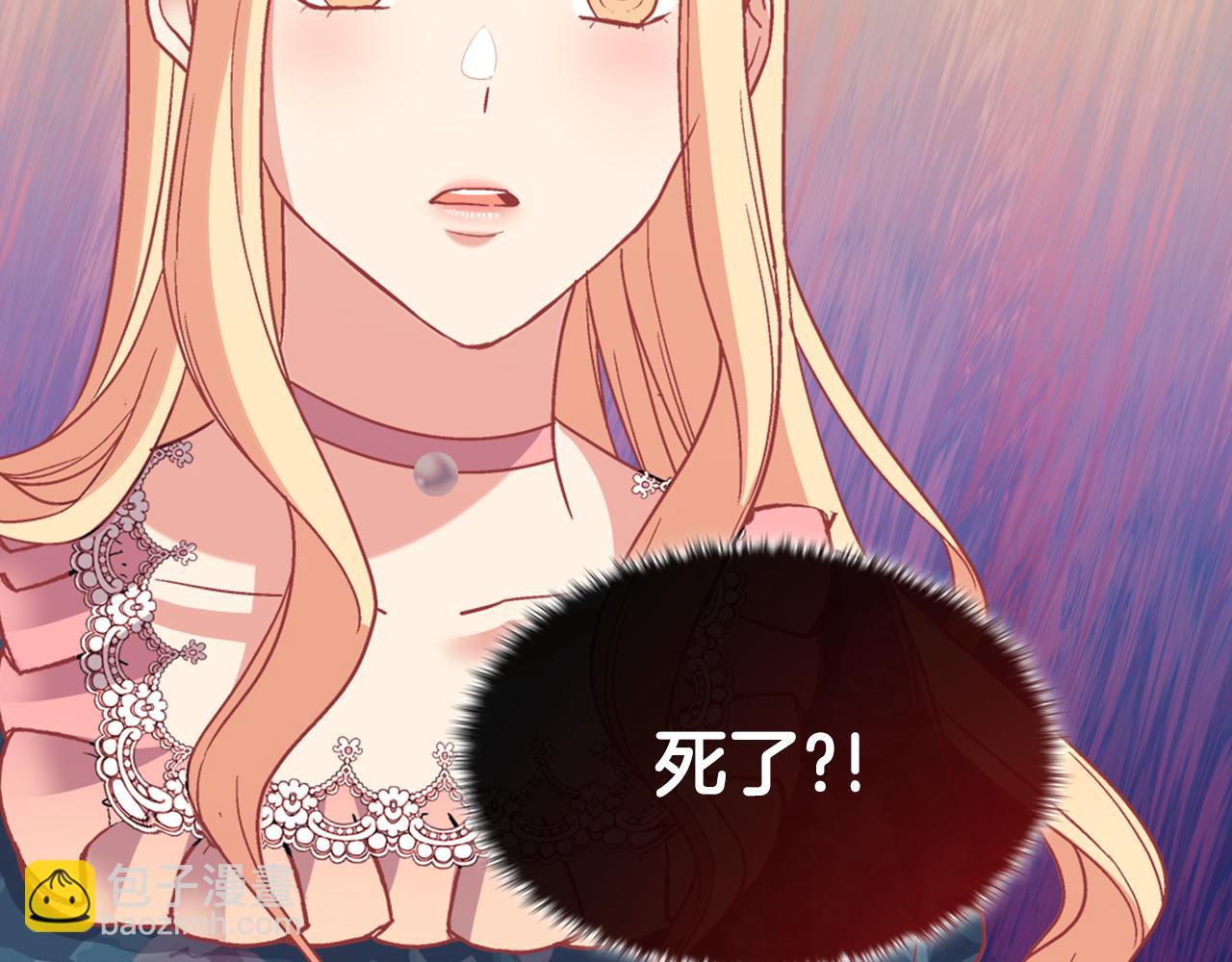第144话 太子的间谍129