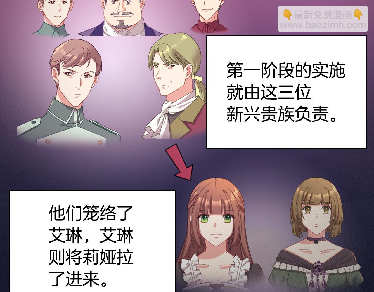 第144话 太子的间谍13