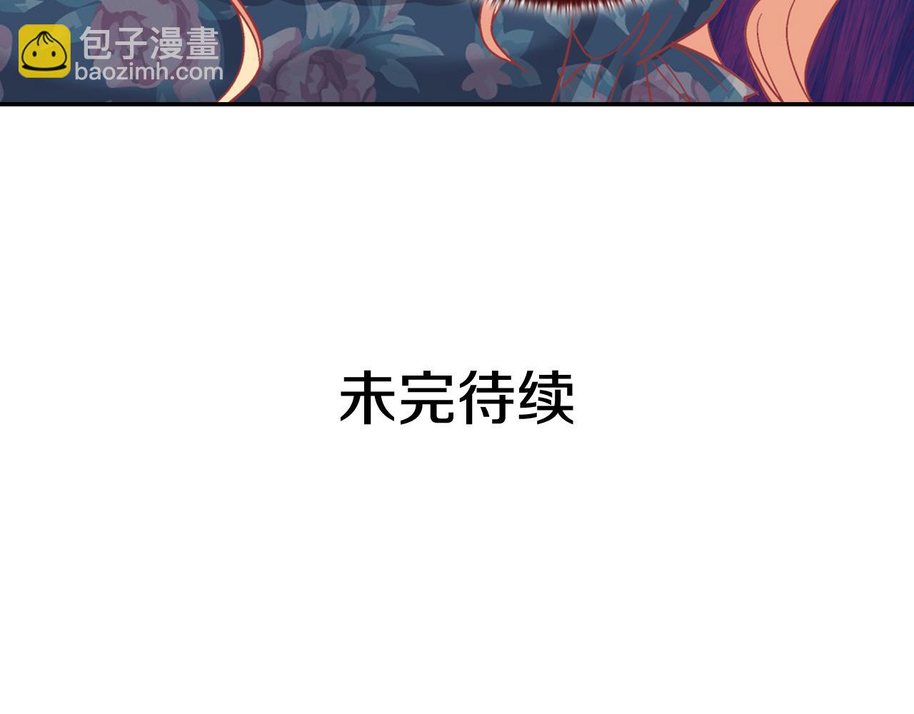 第144话 太子的间谍130