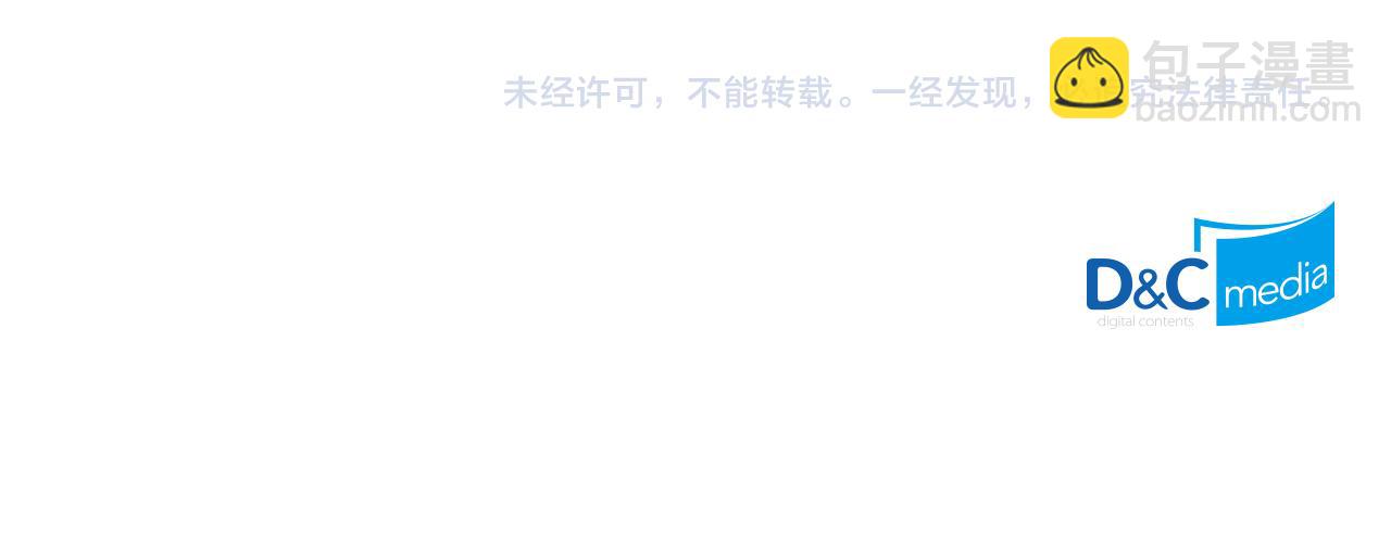 第144话 太子的间谍131