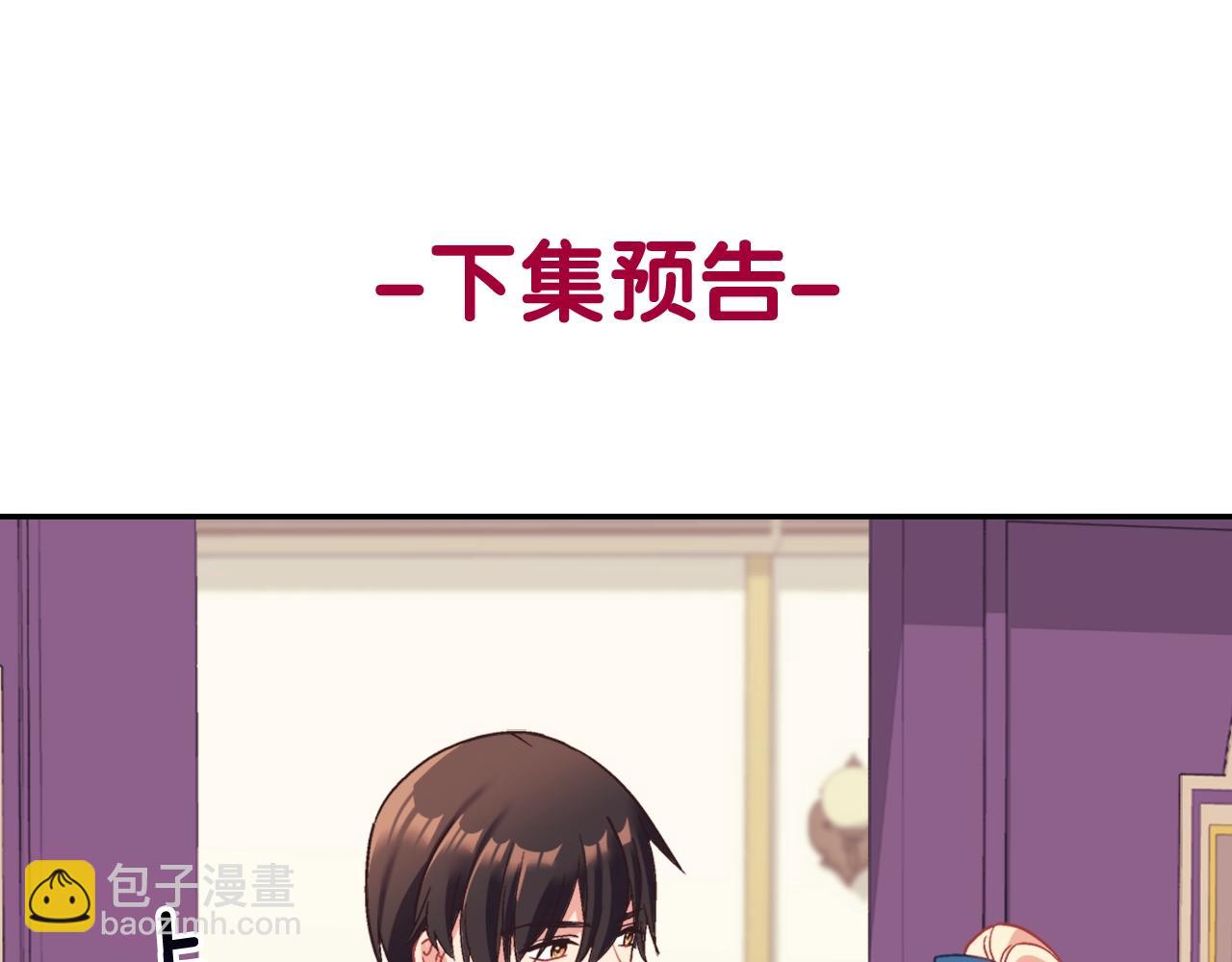第144话 太子的间谍132