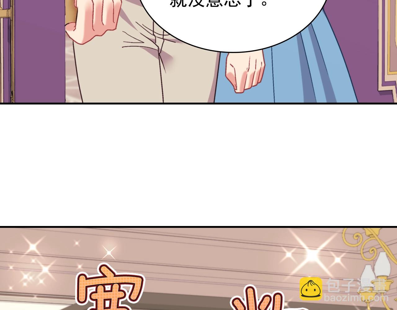 第144话 太子的间谍134