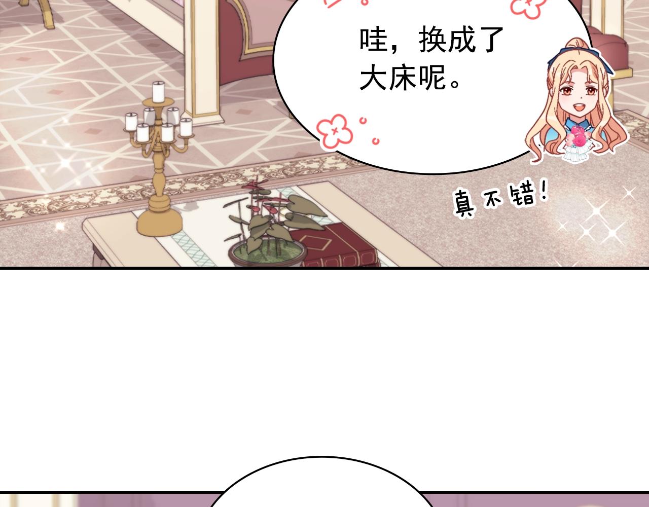 第144话 太子的间谍136