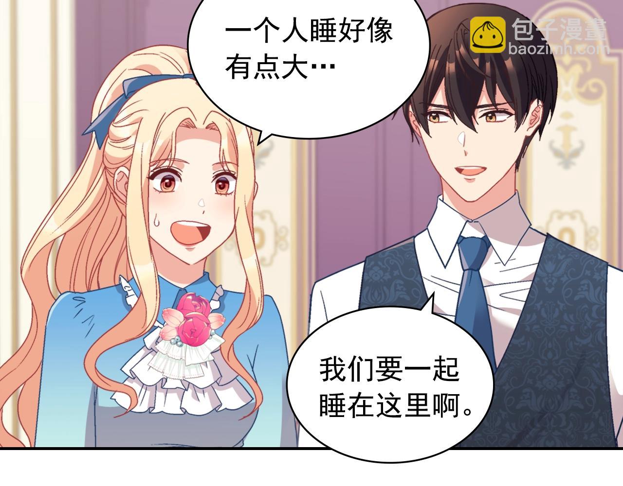 第144话 太子的间谍137