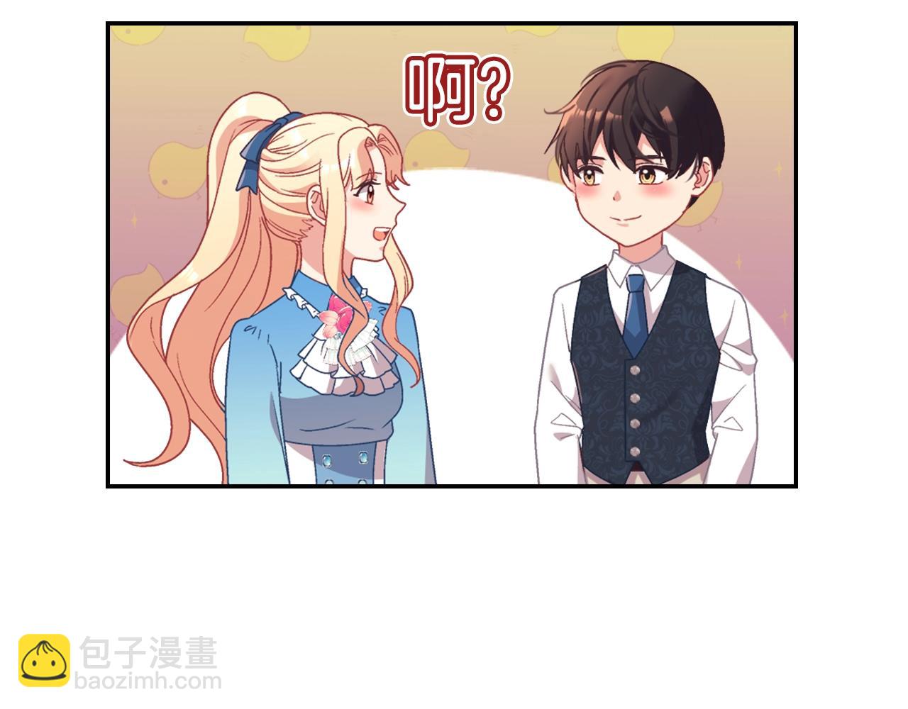 第144话 太子的间谍138