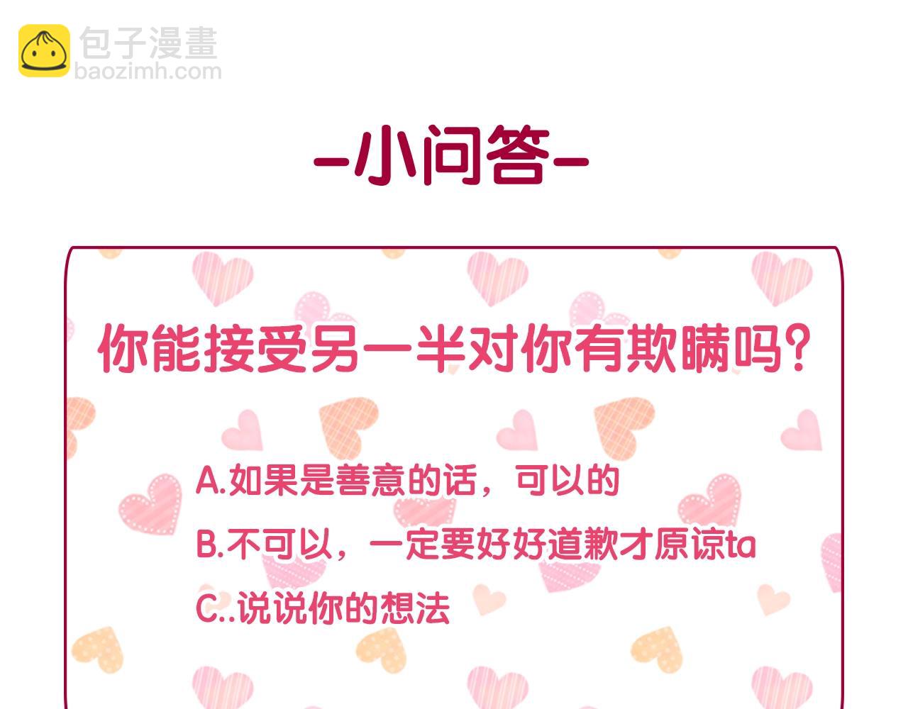 第144话 太子的间谍140