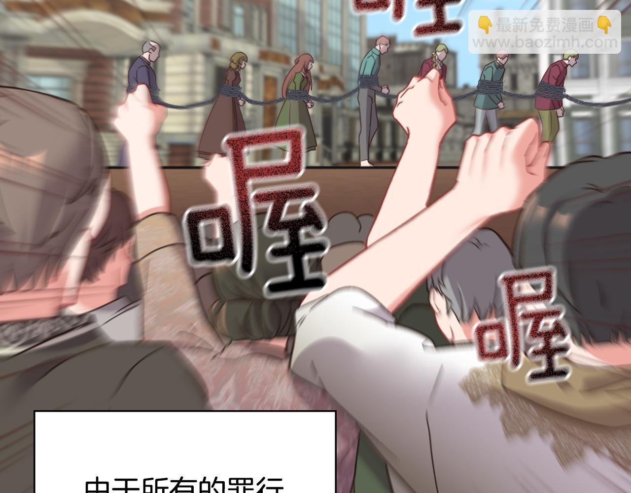 第144话 太子的间谍17