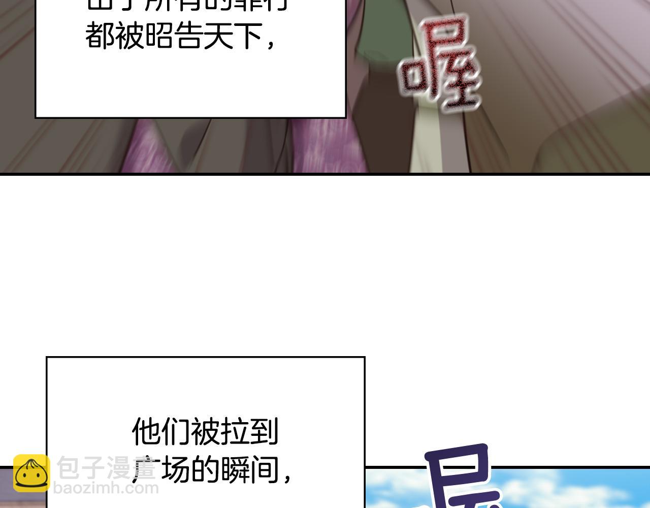 第144话 太子的间谍18