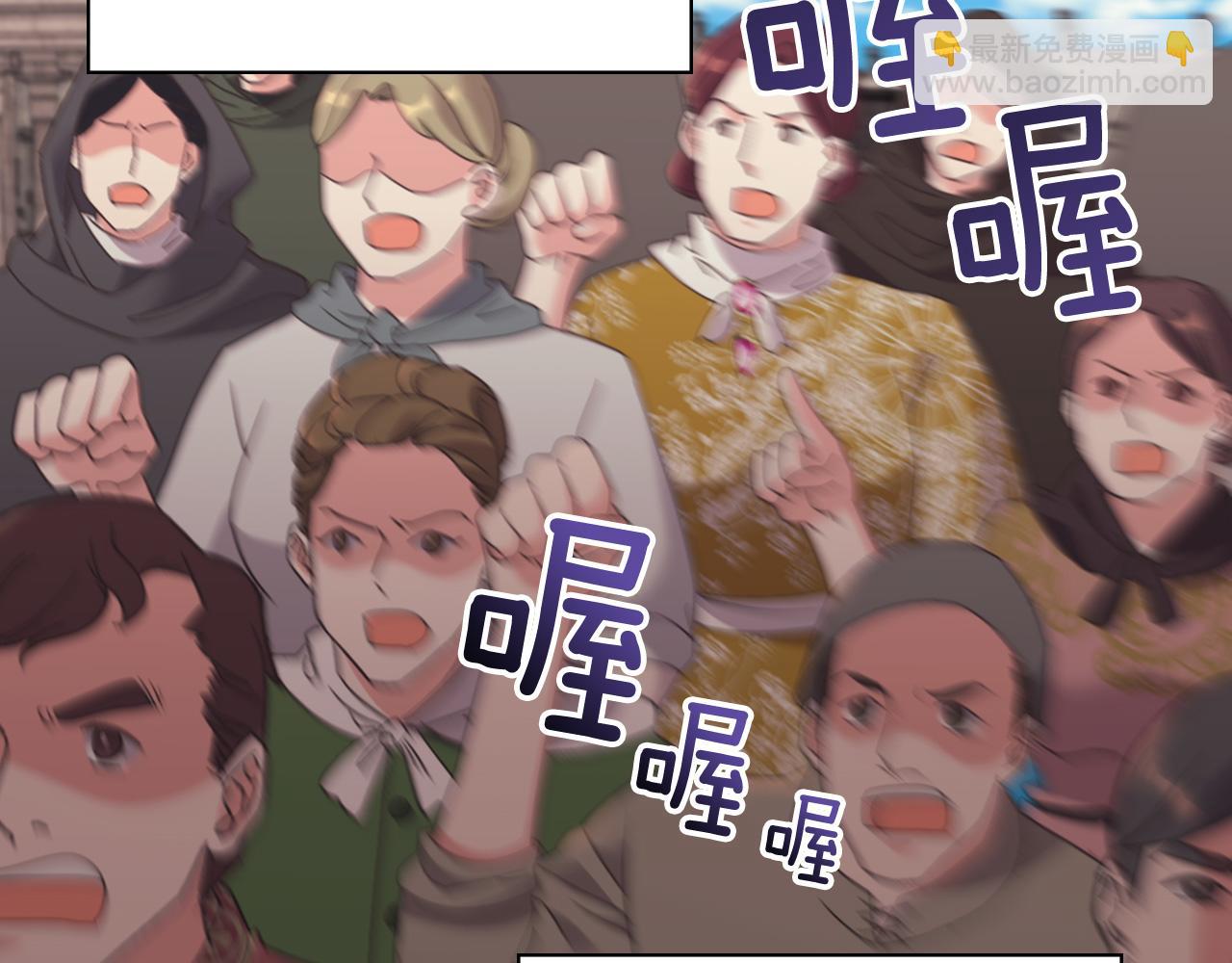 第144话 太子的间谍19