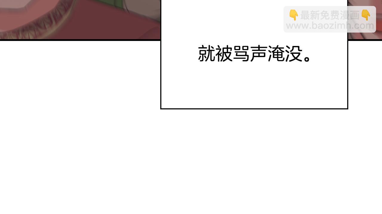 第144话 太子的间谍20
