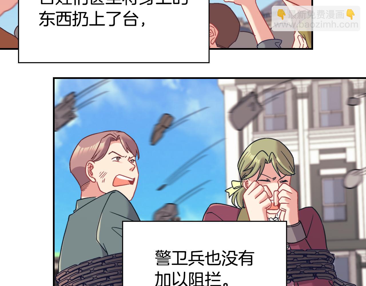 第144话 太子的间谍22