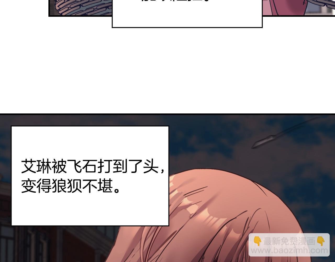 第144话 太子的间谍23