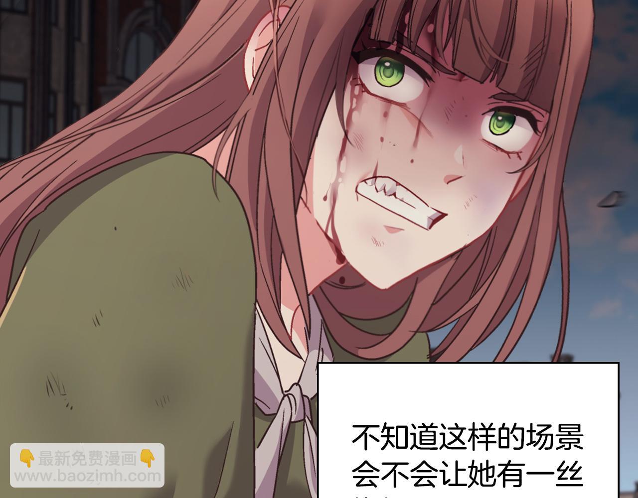 第144话 太子的间谍24