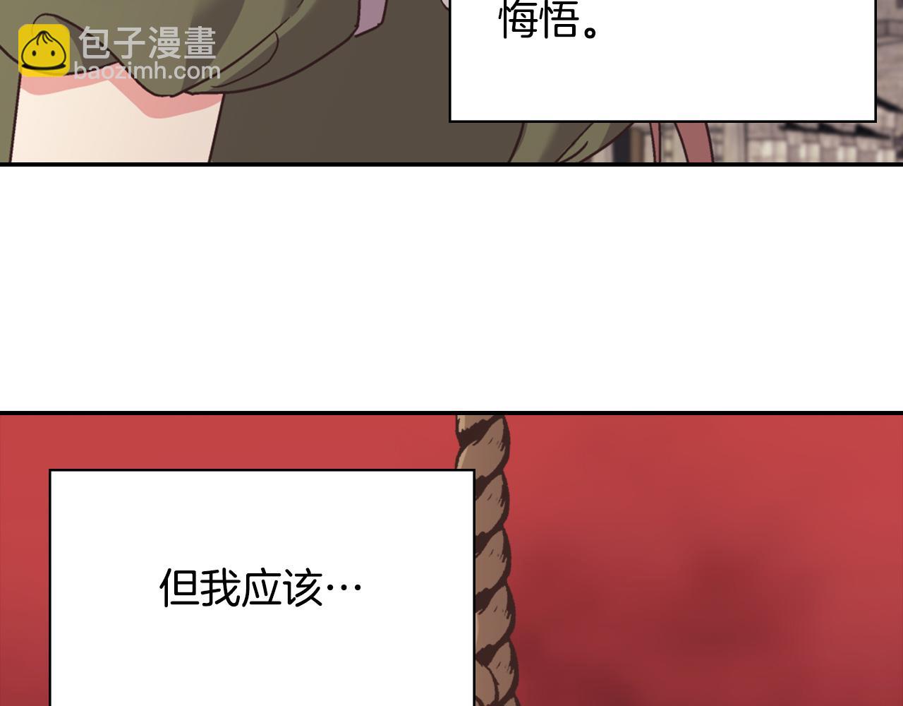 第144话 太子的间谍25