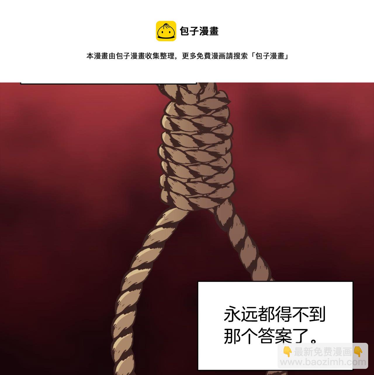 第144话 太子的间谍26
