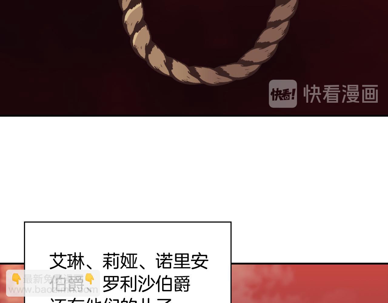 第144话 太子的间谍27