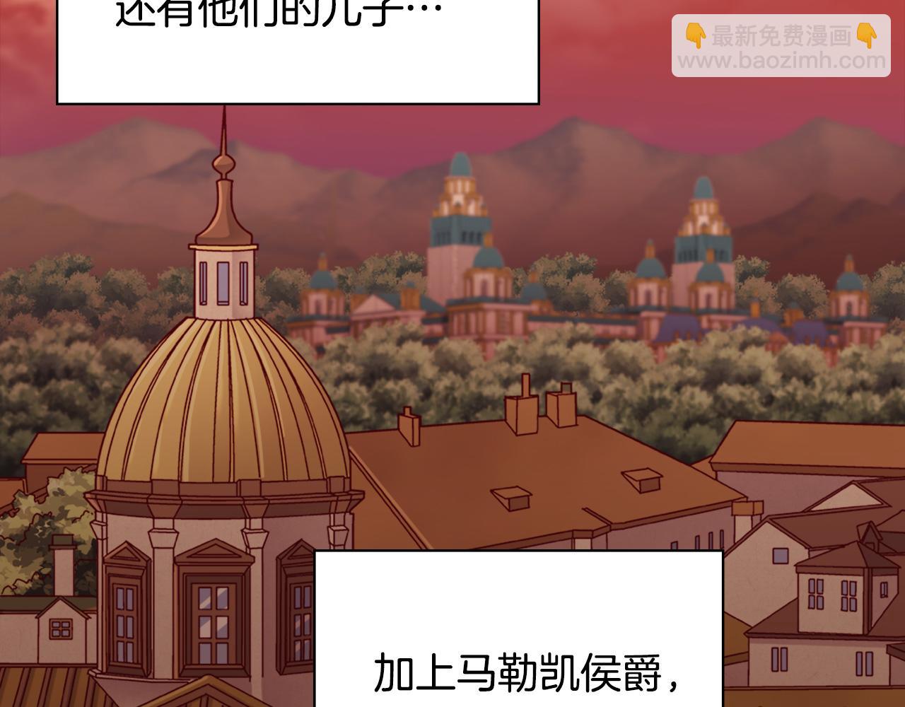 第144话 太子的间谍28