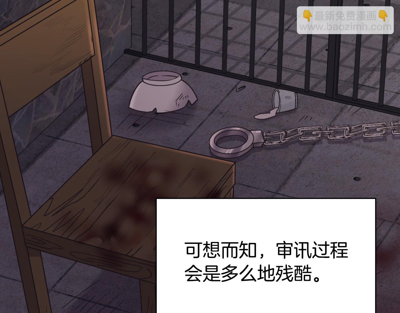 第144话 太子的间谍31