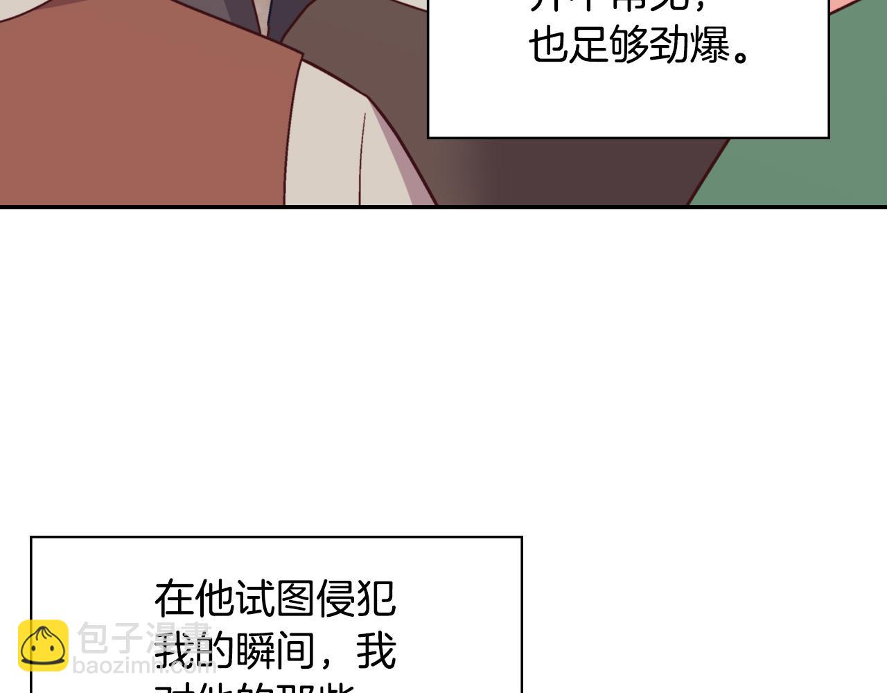 第144话 太子的间谍34