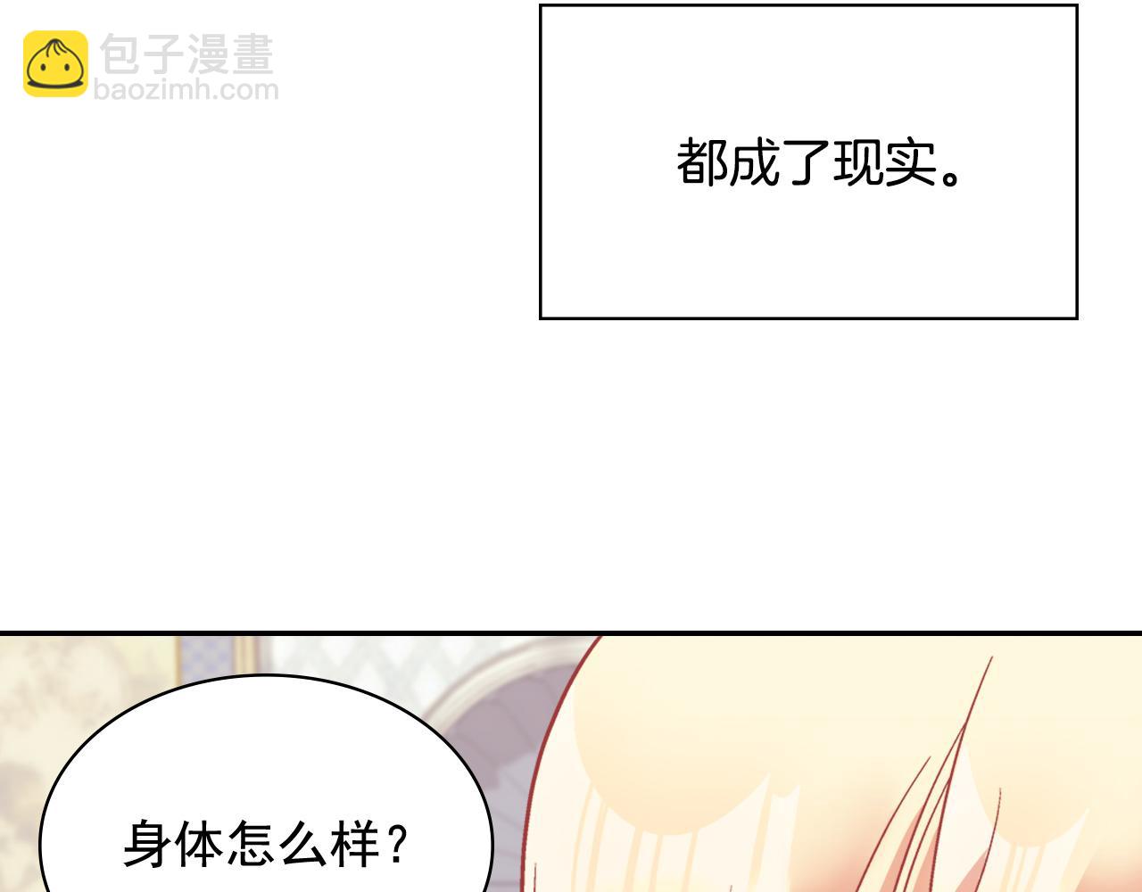 第144话 太子的间谍36