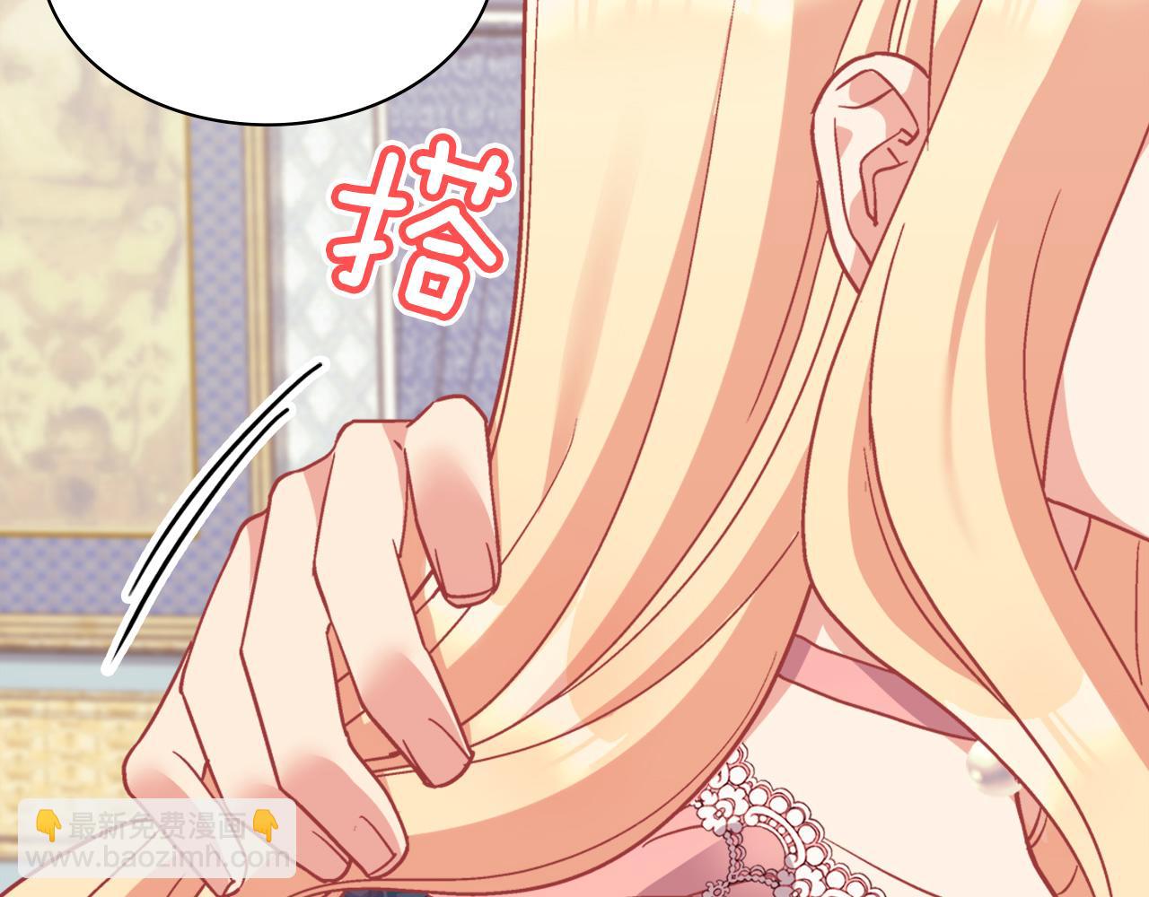 第144话 太子的间谍37