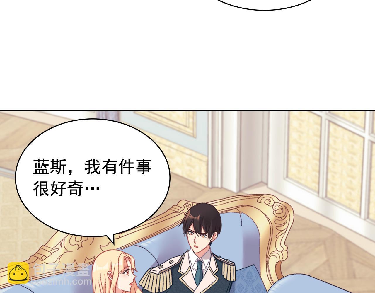 第144话 太子的间谍41
