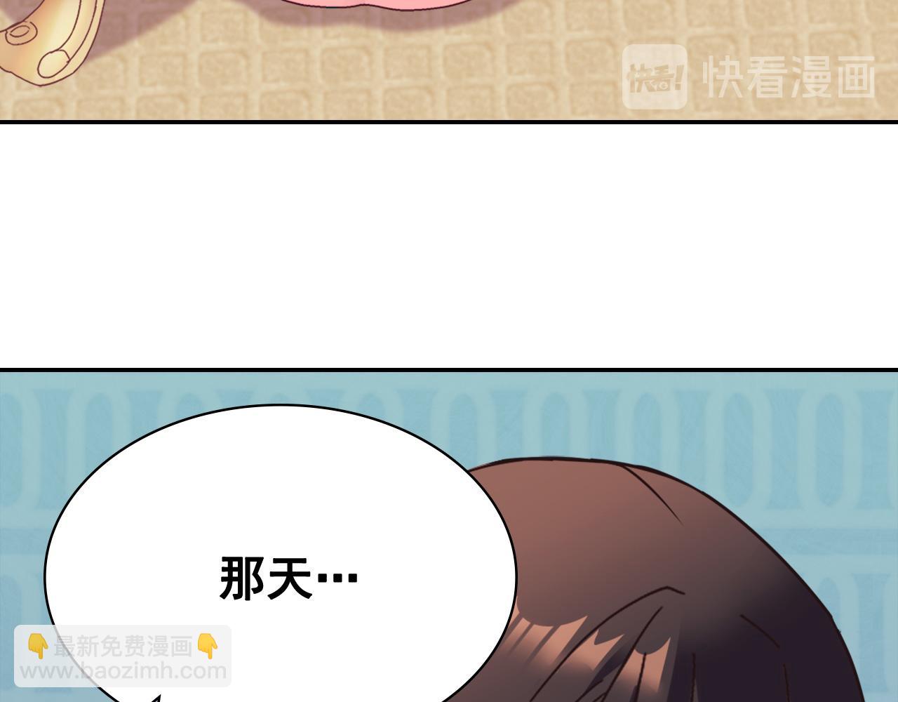 第144话 太子的间谍43