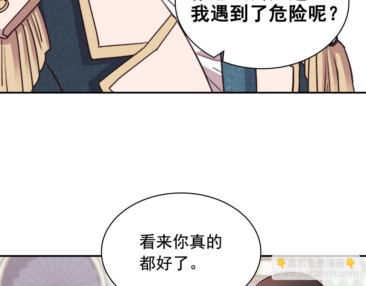 第144话 太子的间谍45