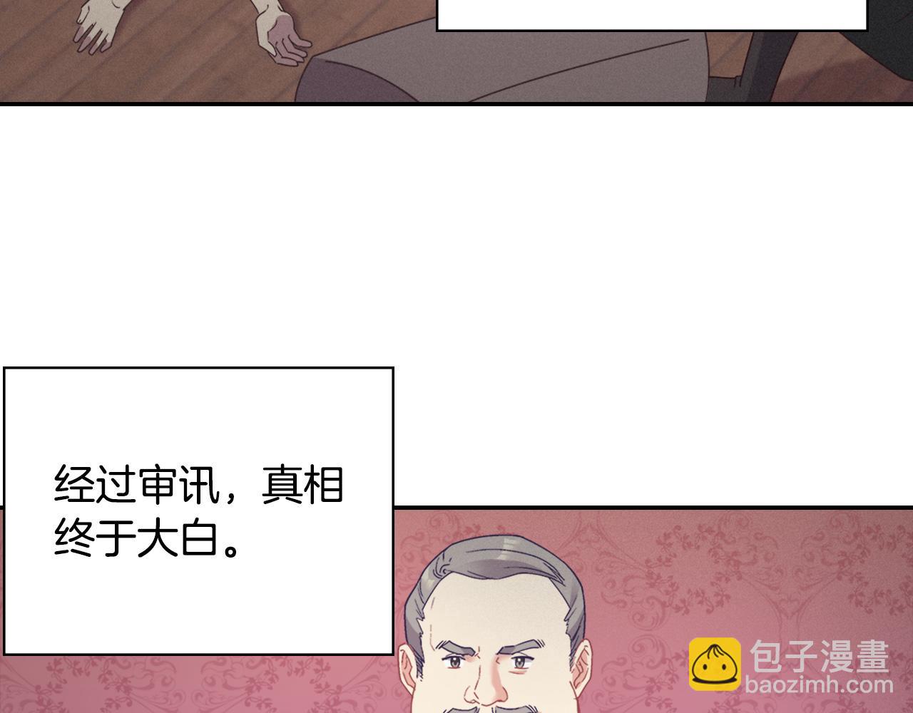 第144话 太子的间谍5