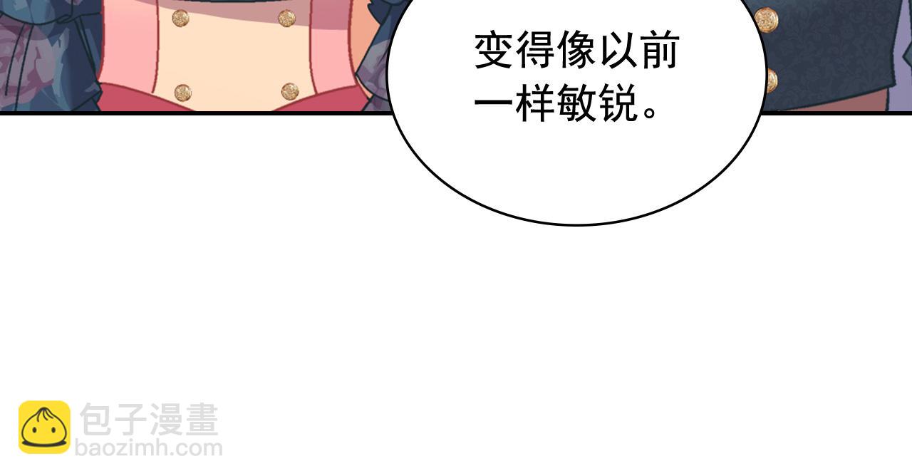 第144话 太子的间谍51