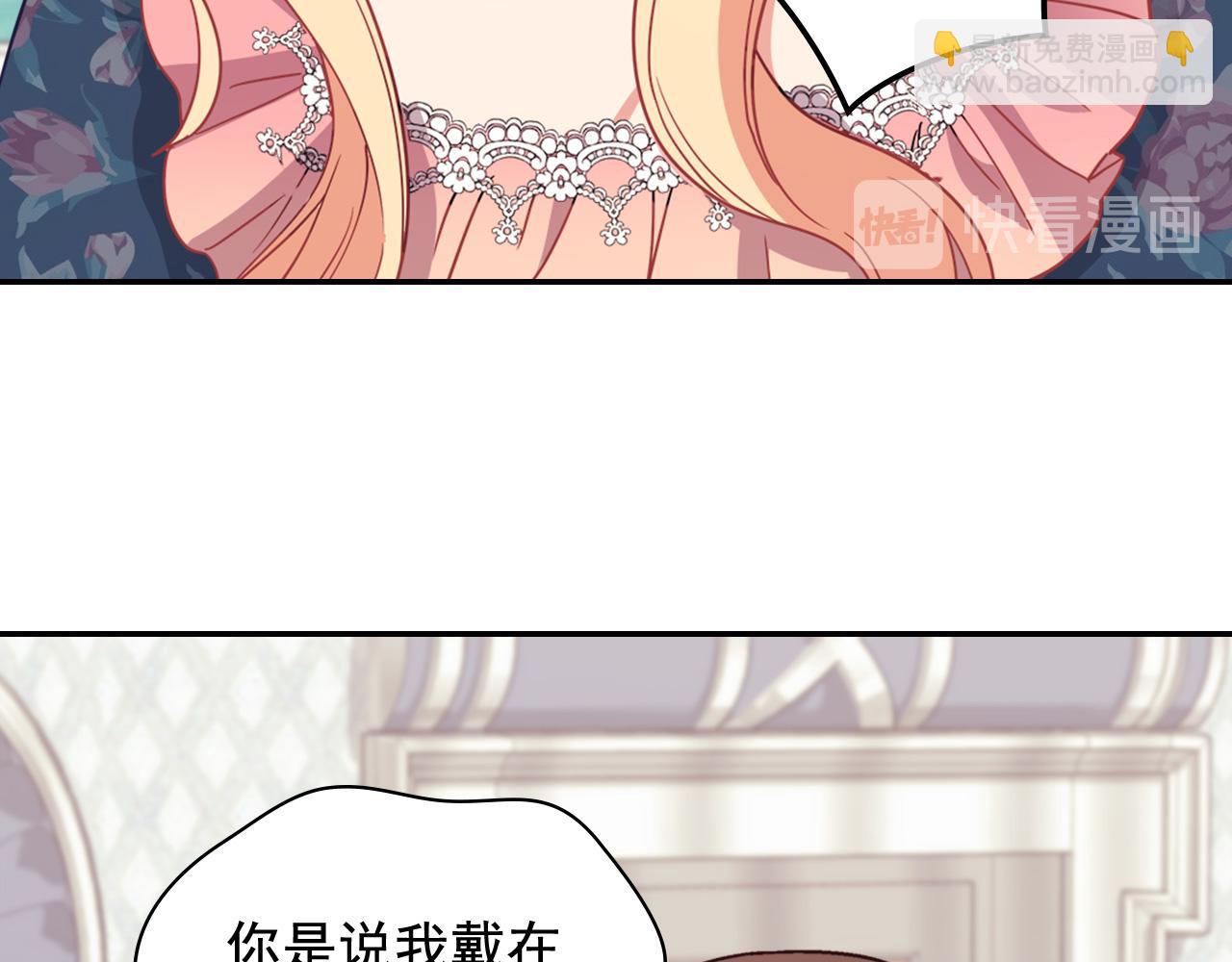 第144话 太子的间谍56