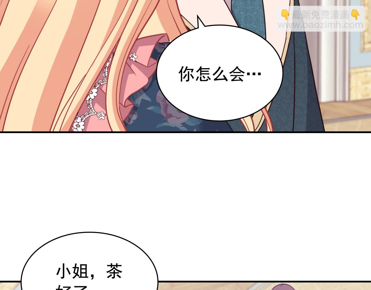 第144话 太子的间谍58