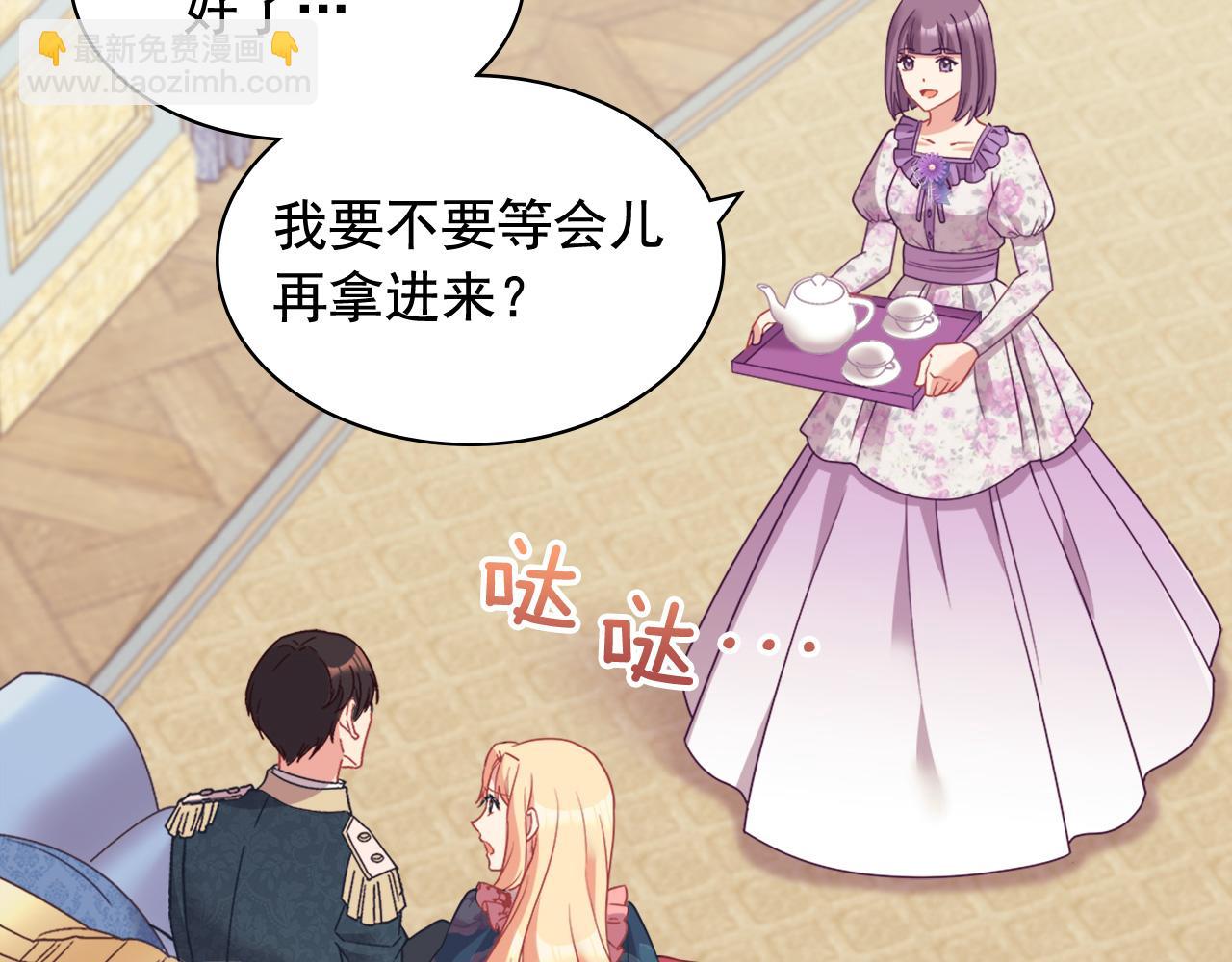 第144话 太子的间谍59
